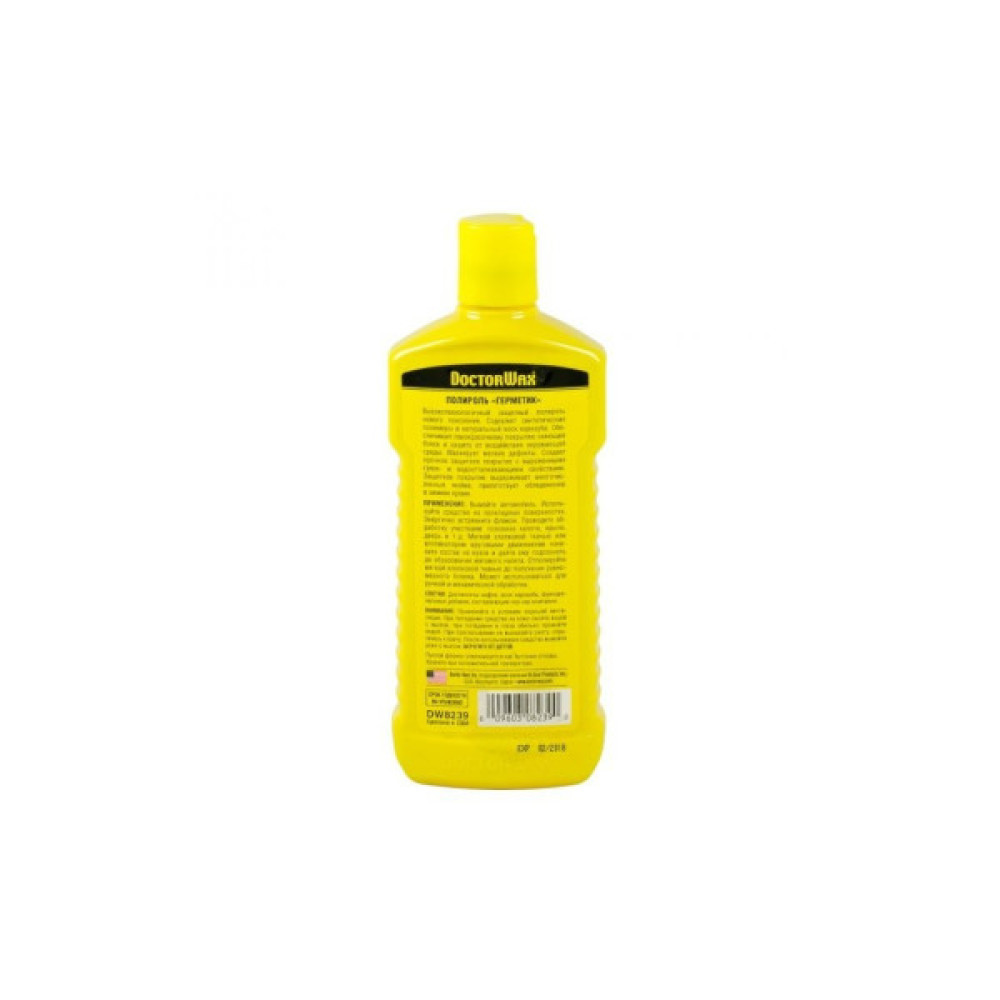 Автополіроль DoctorWax "Герметик" 300мл (DW8239)