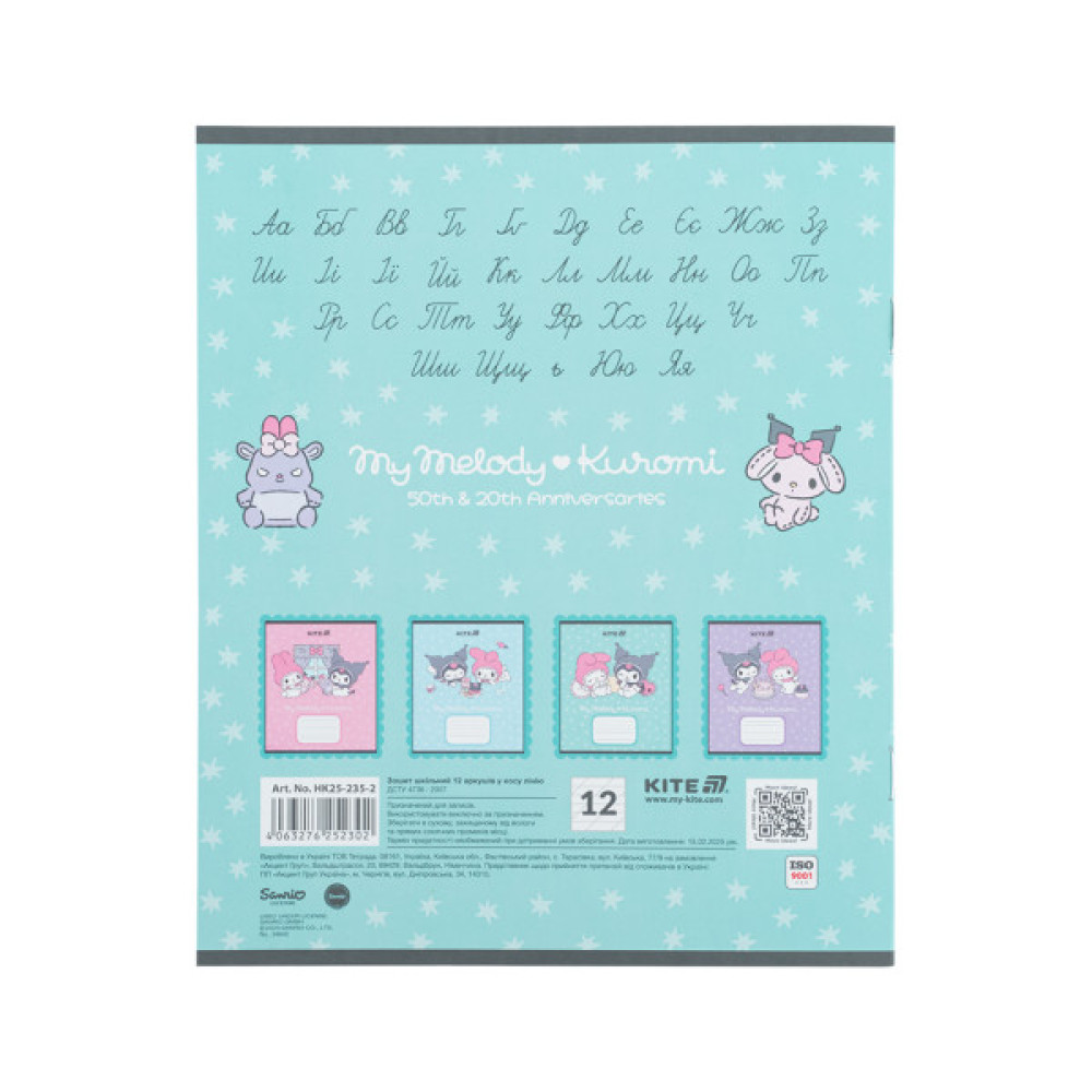 Зошит Kite Kuromi, 12 аркушів, коса лінія (HK25-235-2)