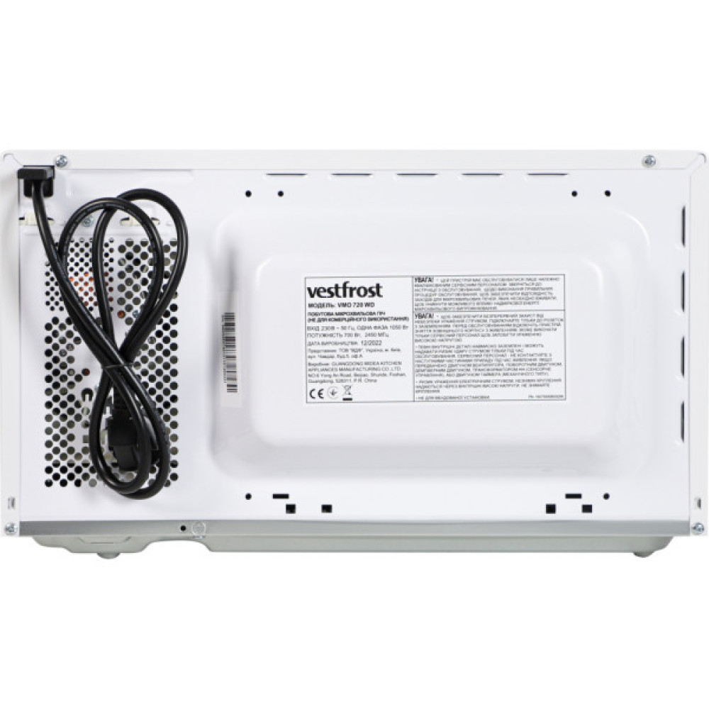Мікрохвильова піч Vestfrost VMO720WD