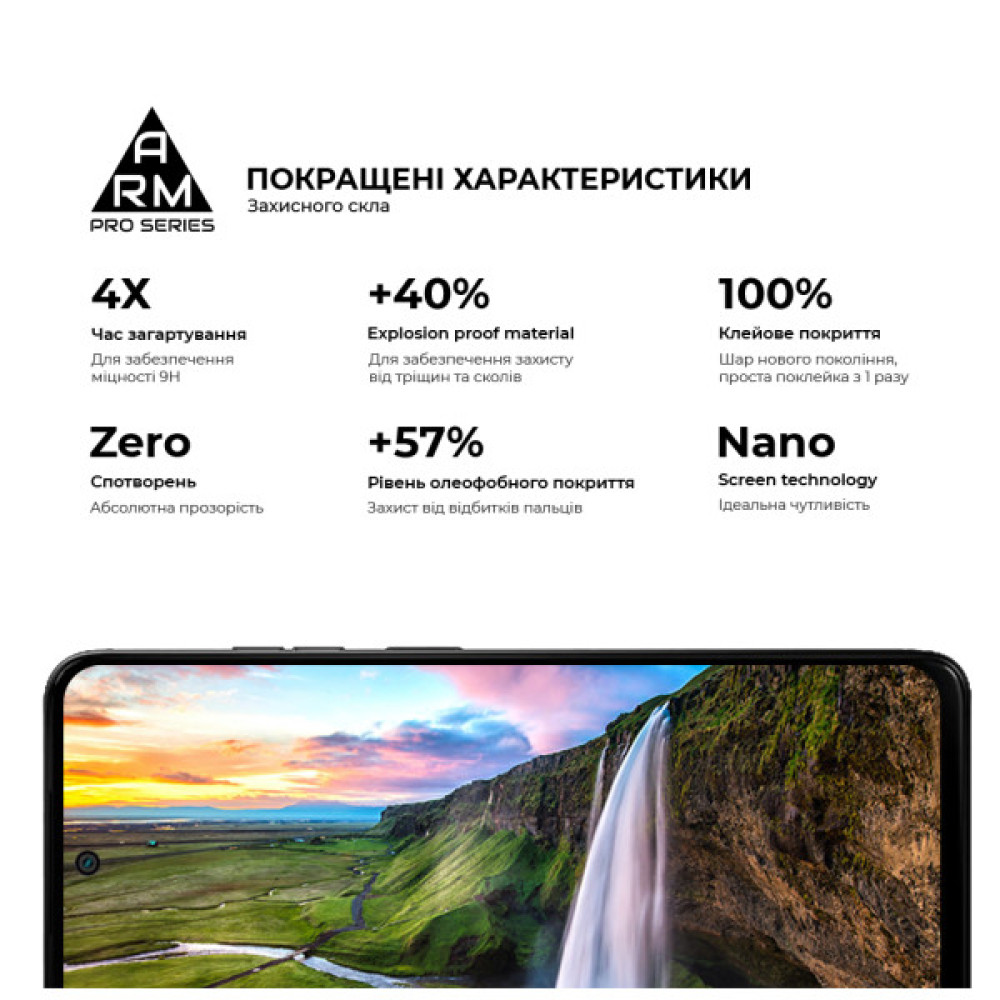 Скло захисне Armorstandart Pro Motorola G05 / E15 Black (ARM83294)