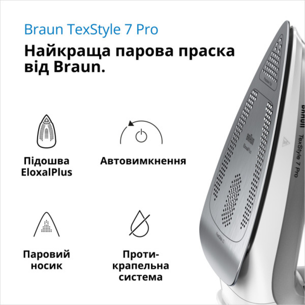 Праска Braun SI 7149 WB (SI7149WB)