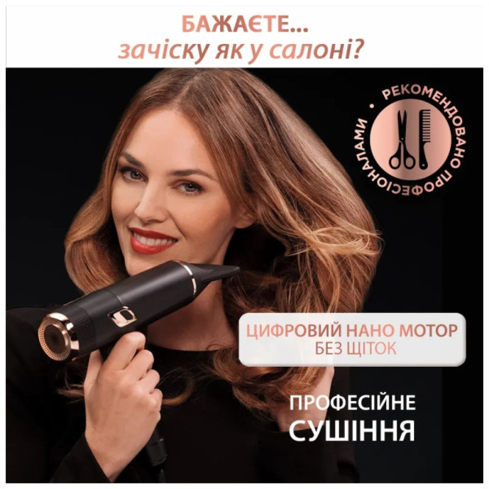 Фен Rowenta CV9920F3