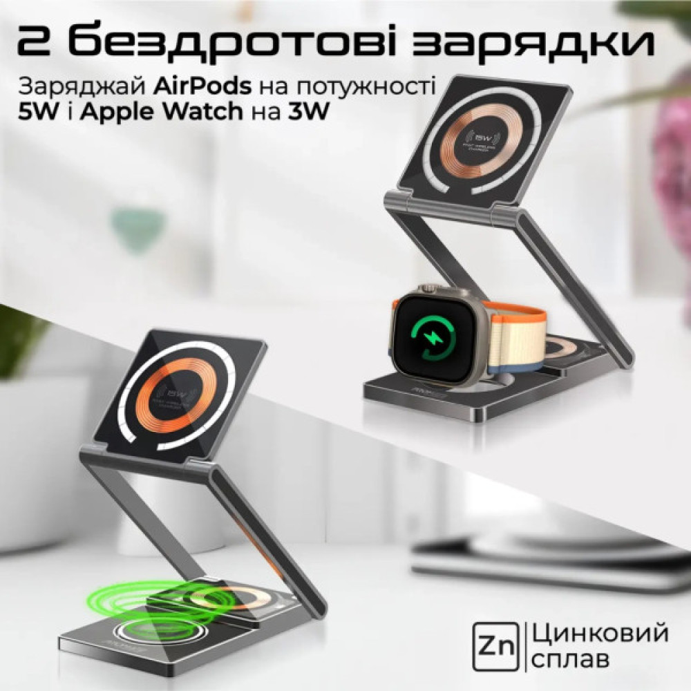 Зарядний пристрій Promate wireless (lucidfold-trio)