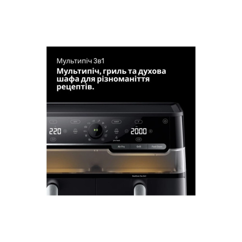 Мультипіч Braun TD 5073 IBK