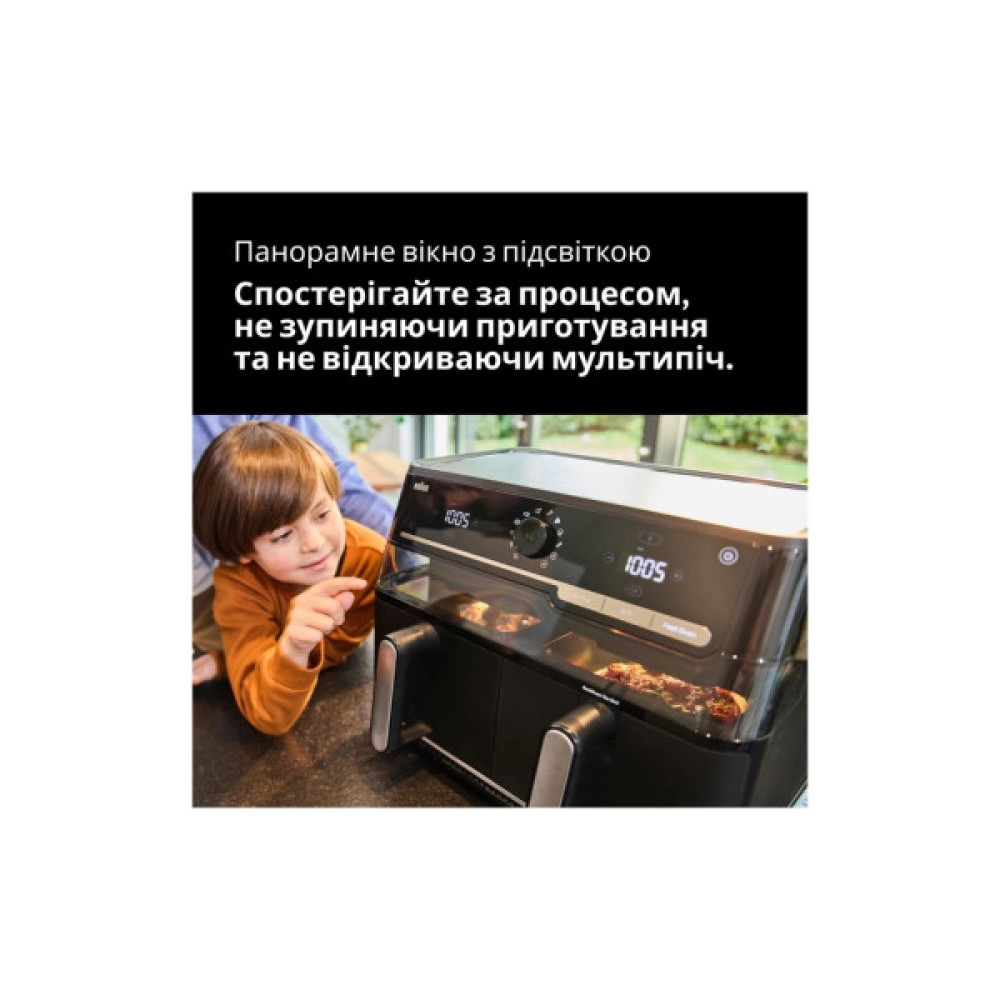 Мультипіч Braun TD 5073 IBK