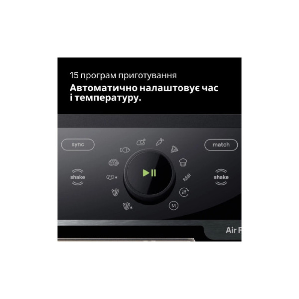 Мультипіч Braun TD 5073 IBK