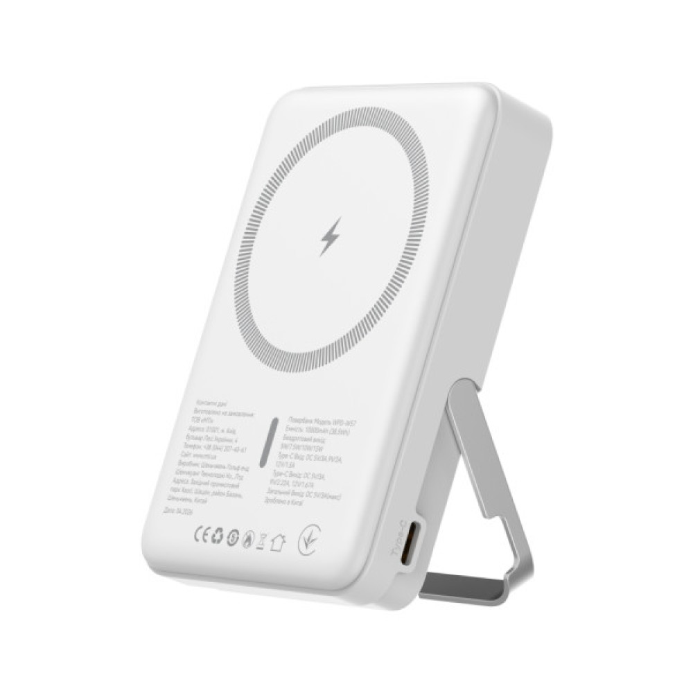 Батарея універсальна Atria 10000mAh, PD/20W, 15W Wireless MagSafe, White (WPD-W57)