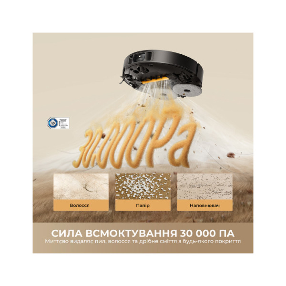 Пилосос Dreame Bot L50s Pro Ultra White (RLL88HE-Wh)
