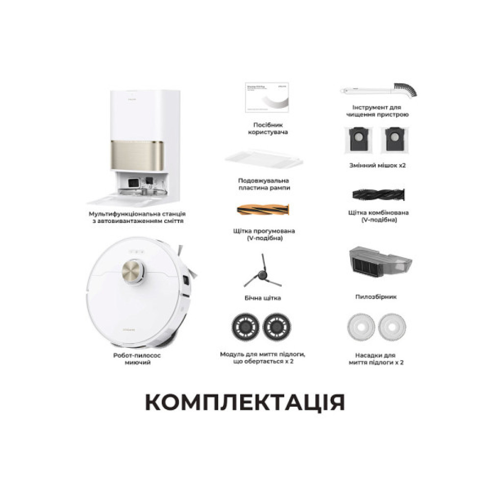 Пилосос Dreame Bot L50s Pro Ultra White (RLL88HE-Wh)