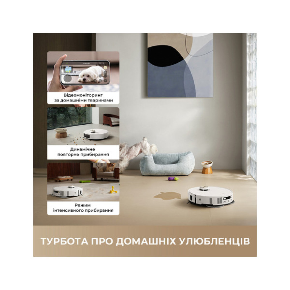 Пилосос Dreame Bot L50s Pro Ultra White (RLL88HE-Wh)
