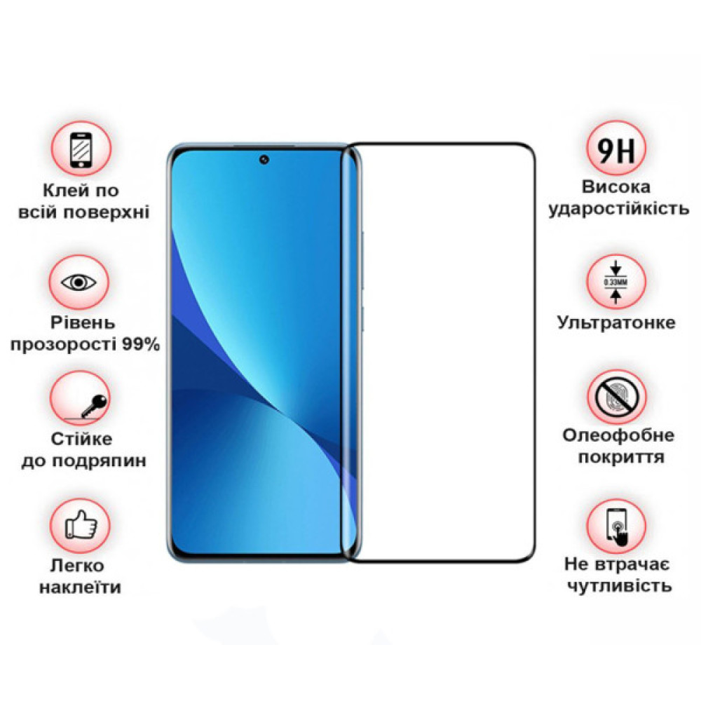 Скло захисне BeCover Xiaomi Redmi 12 Black (709610) Скло захисне BeCover Xiaomi Redmi 12 Black (709610)