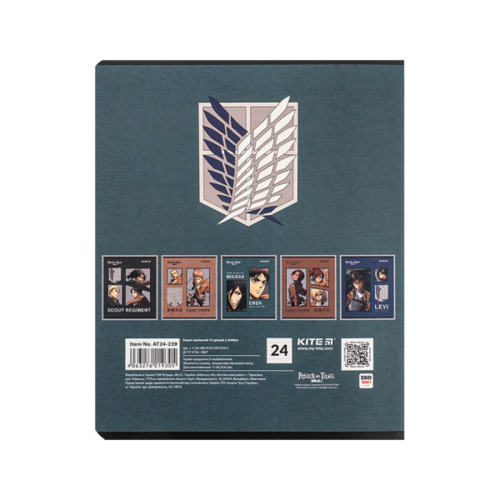Зошит Kite Attack on Titan, 24 аркуші, лінія (AT24-239)