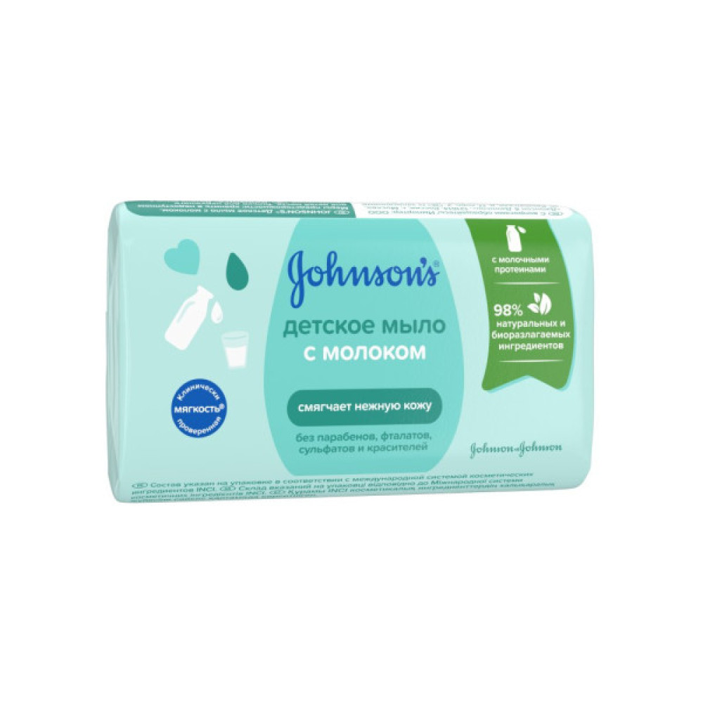 Дитяче мило Johnson’s baby з молоком 90 г х 6 шт. (3574661642826)