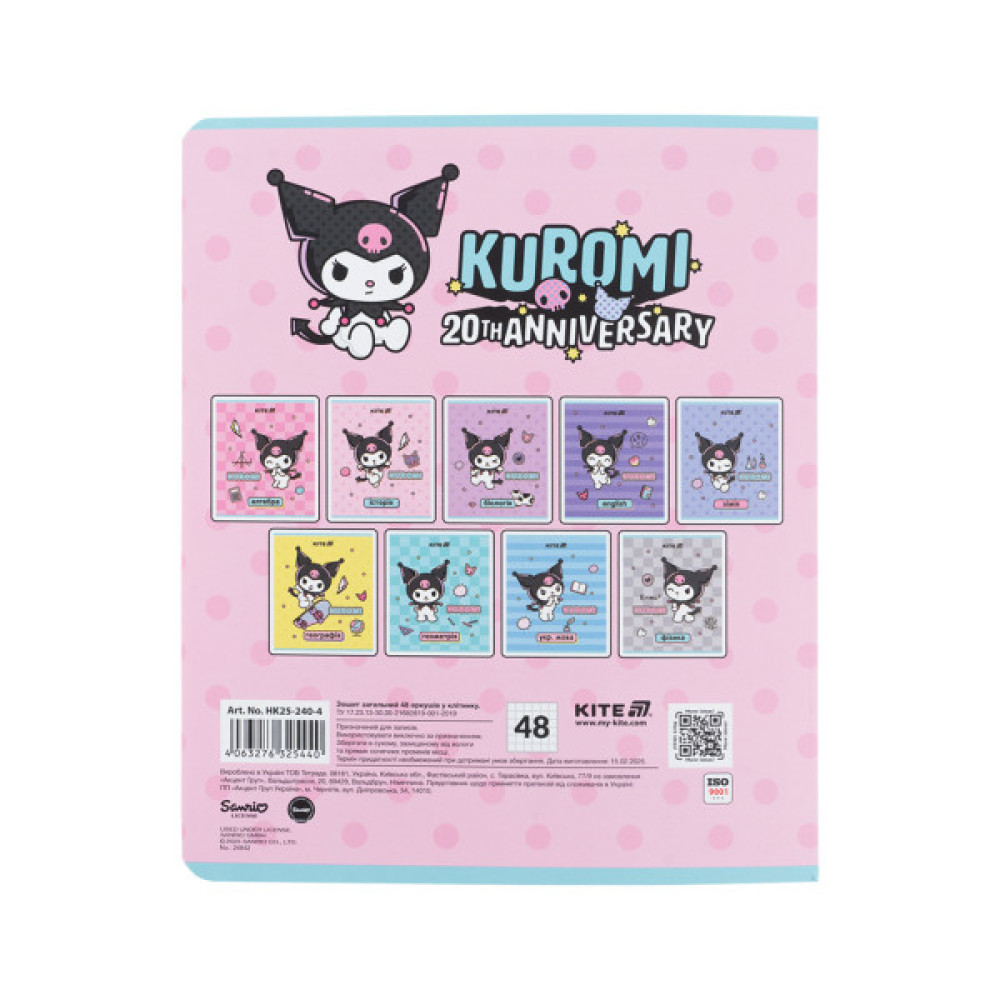 Зошит Kite предметний Kuromi 48 аркуші, клітинка, історія (HK25-240-4)