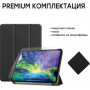 Чохол до планшета AirOn Premium iPad Pro 11" 2018/2020 + film (4822352781034) Чохол до планшета AirOn Premium iPad Pro 11" 2018/2020 + film (4822352781034)