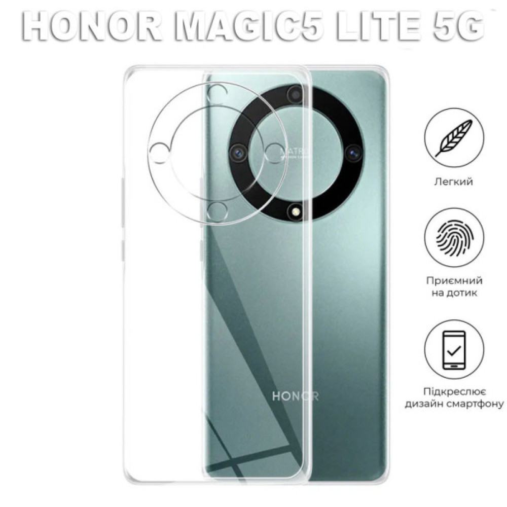 Чохол до мобільного телефона BeCover HonorMagic5 Lite 5GTransparancy (710391) Чохол до мобільного телефона BeCover HonorMagic5 Lite 5GTransparancy (710391)