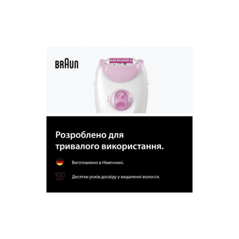 Епілятор Braun SE3-033