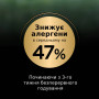 Сухий корм для кішок Purina Pro Plan LiveClear для стерилізованих котів старше 7 років 1.4 кг (7613287232731) Сухий корм для кішок Purina Pro Plan LiveClear для стерилізованих котів старше 7 років 1.4 кг (7613287232731)