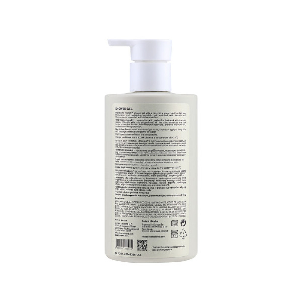 Гель для душу Sister's Aroma Smart Shower Gel Морська сіль 250 мл (4820227781034)