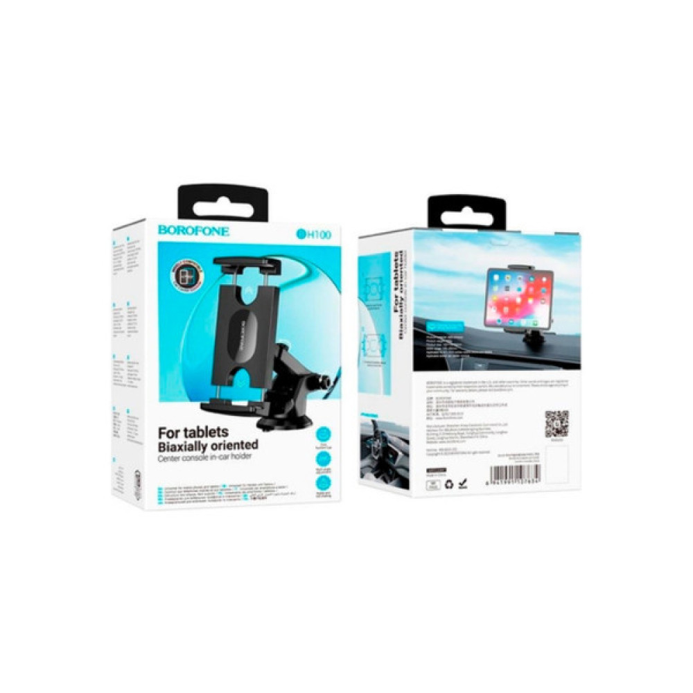 Універсальний автотримач BOROFONE BH100, Black, Box (35050 / BH100)