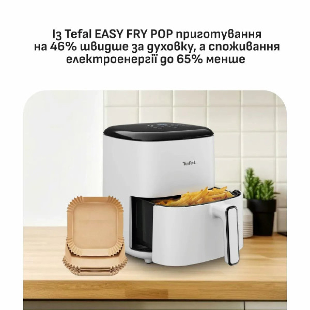Мультипіч Tefal Easy Fry Max, 1500Вт, чаша-5л, сенсорне керув., 10 програм, пластик, білий