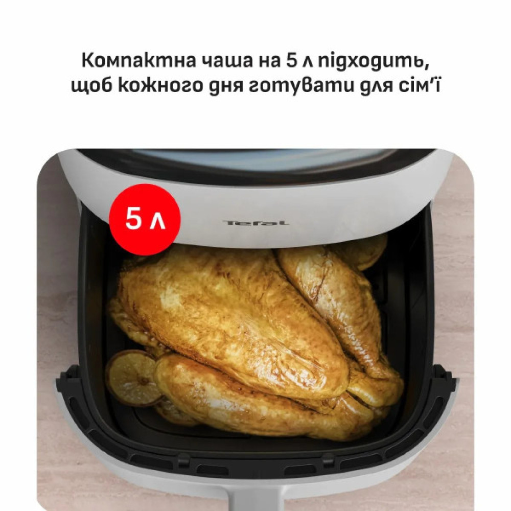 Мультипіч Tefal Easy Fry Max, 1500Вт, чаша-5л, сенсорне керув., 10 програм, пластик, білий