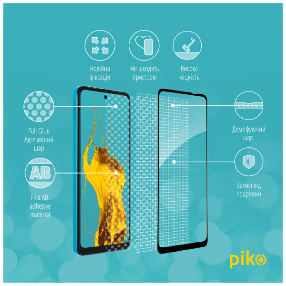 Скло захисне Piko Full Glue MOTO G22 (1283126542169)