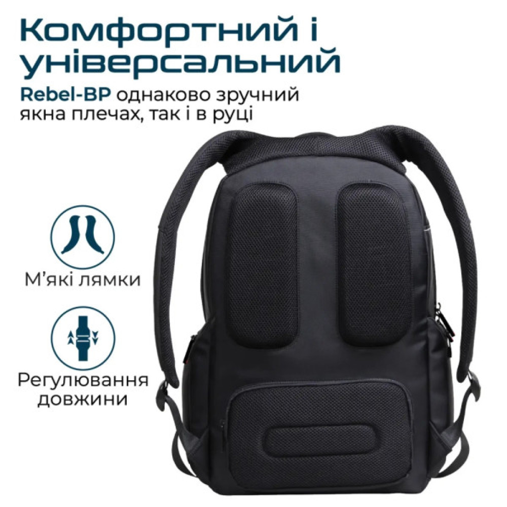 Рюкзак для ноутбука Promate 15.6" Rebel-BP Black (rebel-bp.black)