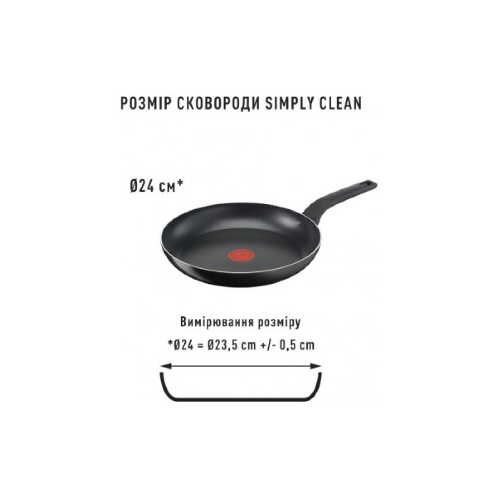 Сковорода Tefal Simply Clean 24 см (B5670453)