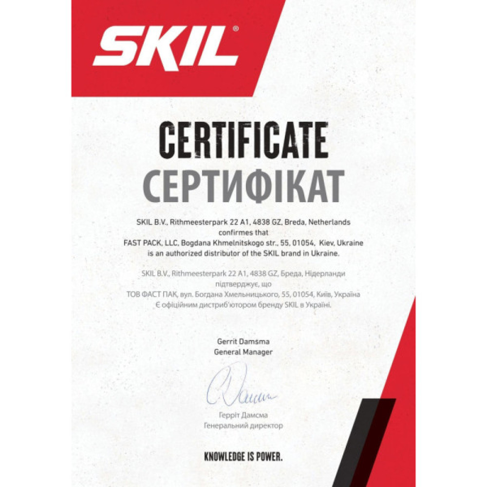 Шуруповерт Skil 3080 CA XP (без АКБ та ЗП) (DD1E3080CA)