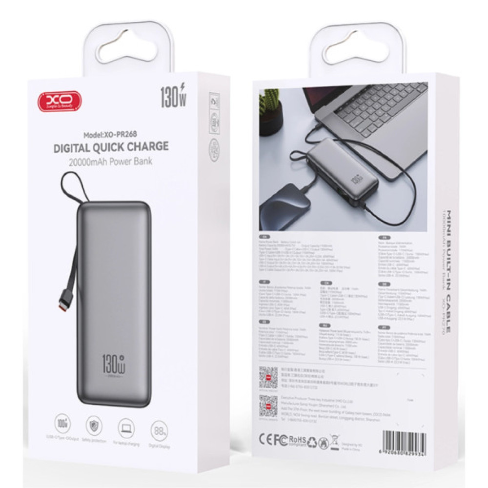 Батарея універсальна XO 20000mAh 130W, PD, QC (XO-PR268_grey)