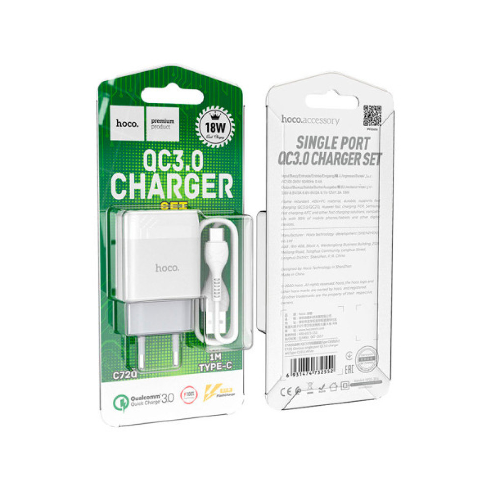 Зарядний пристрій HOCO C72Q Glorious USB QC3.0 + cable USB to USB-C 18W White (6931474732552)
