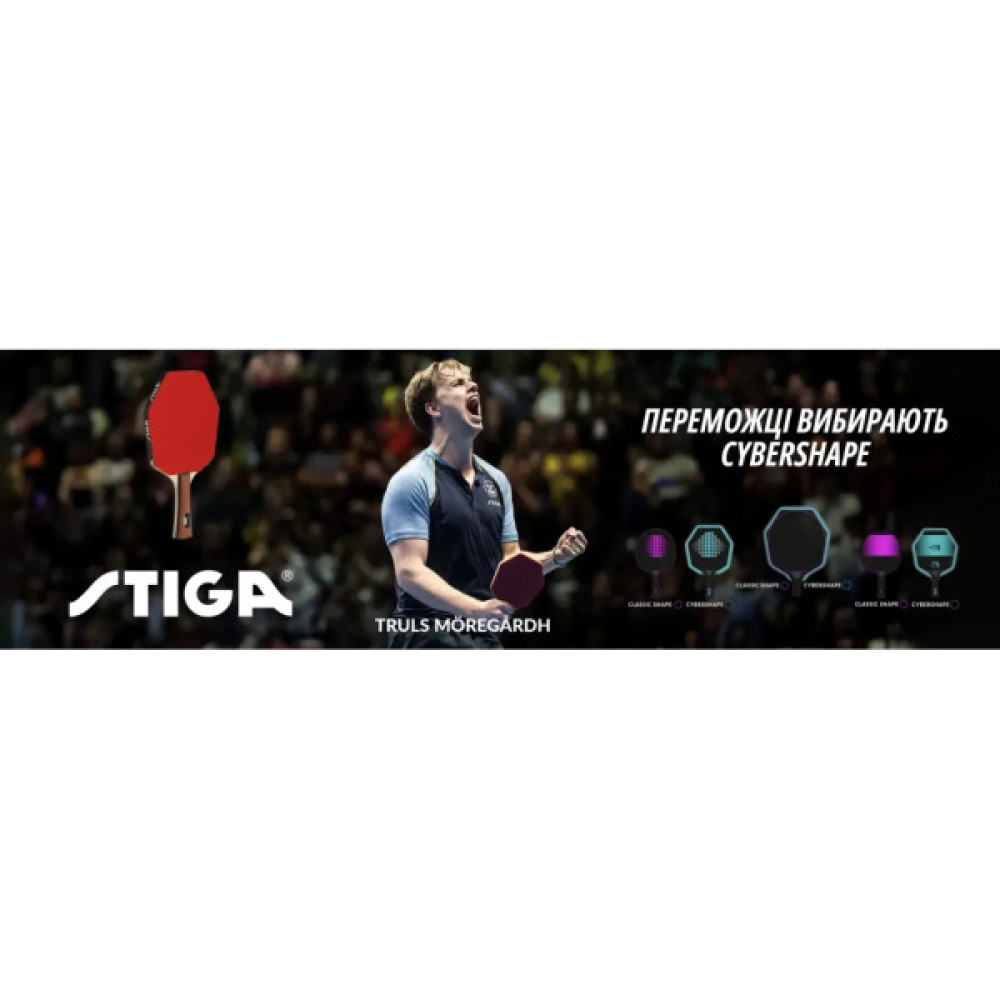 Основа для ракетки Stiga Allround Classic Cybershape Master (1600-1301-35) (932075)