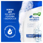 Шампунь Head & Shoulders Основний догляд 400 мл (5011321336049) Шампунь Head & Shoulders Основний догляд 400 мл (5011321336049)