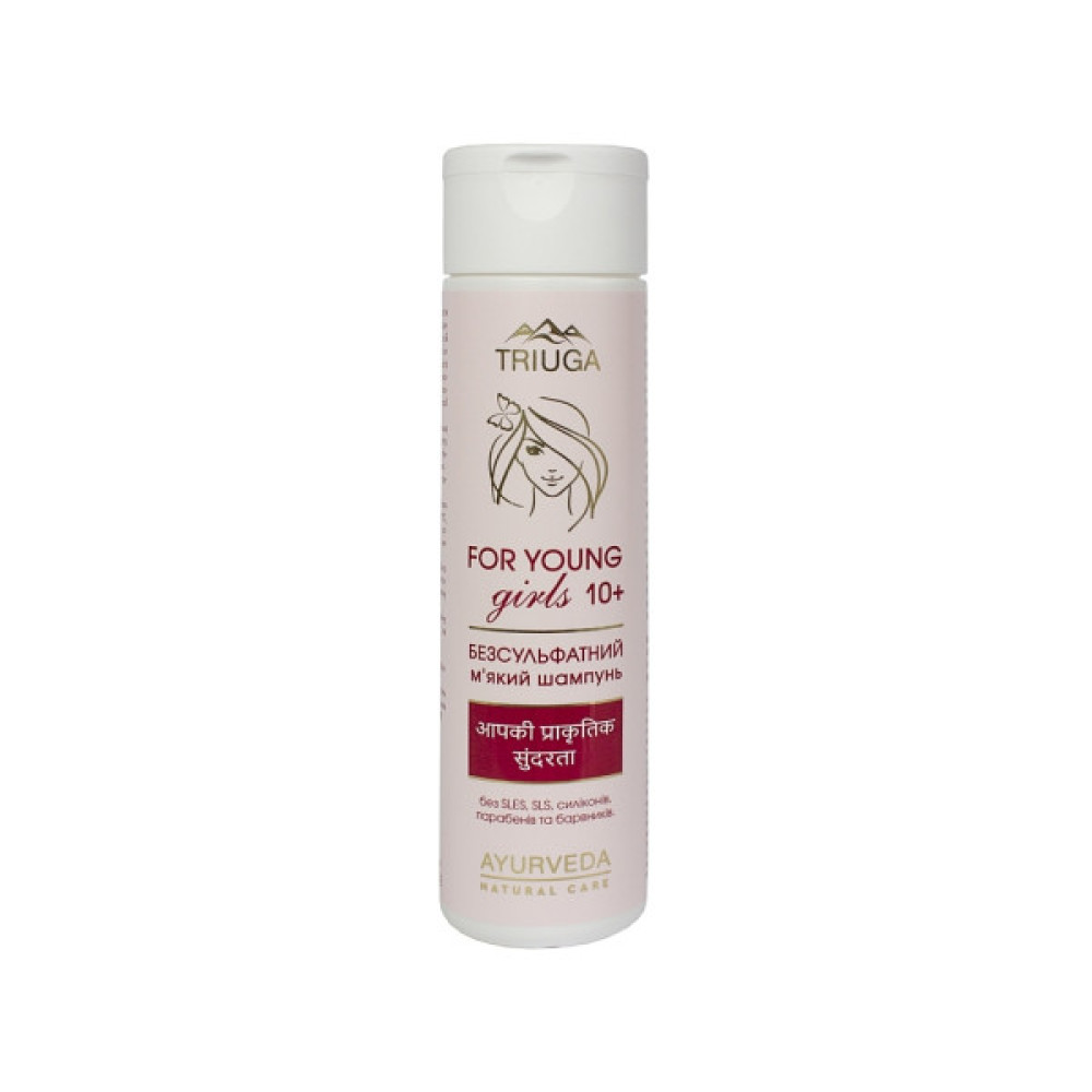 Шампунь Triuga Ayurveda For Young Girls Безсульфатний, м'який 250 мл (4820164641910)