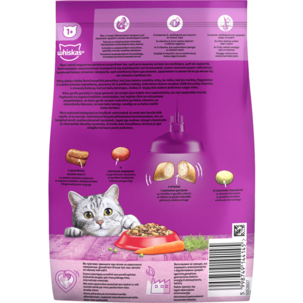 Сухий корм для кішок Whiskas з яловичиною 800 г (5998749144145)