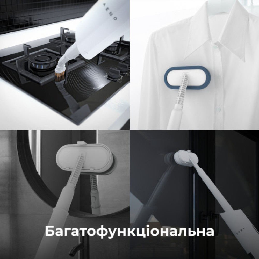Пароочищувач AENO ASM0001