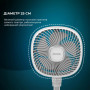 Вентилятор Cecotec EnergySilence 1000 FoldAir Portable (CCTC-08361)