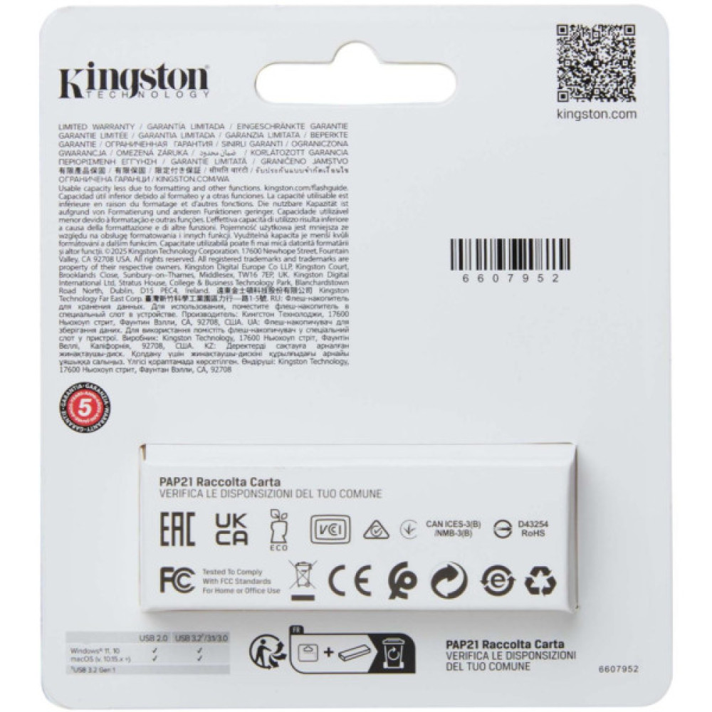 USB флеш накопичувач Kingston 128GB DataTraveler Exodia S Black/Turquoise USB 3.2 (DTXS/128GB)