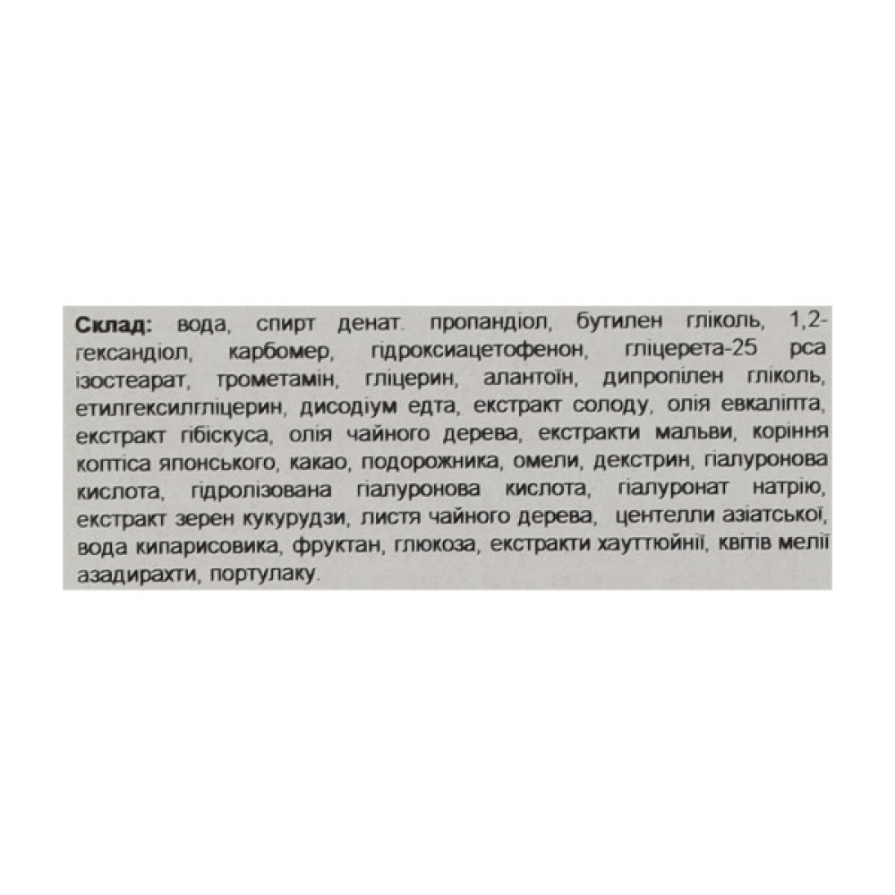 Сироватка для обличчя A'pieu The Pure Tea Tree Spot Serum Точкова 8 мл (8809747954254)