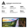 Скло захисне Armorstandart Pro Google Pixel 7a Black (ARM70852) Скло захисне Armorstandart Pro Google Pixel 7a Black (ARM70852)