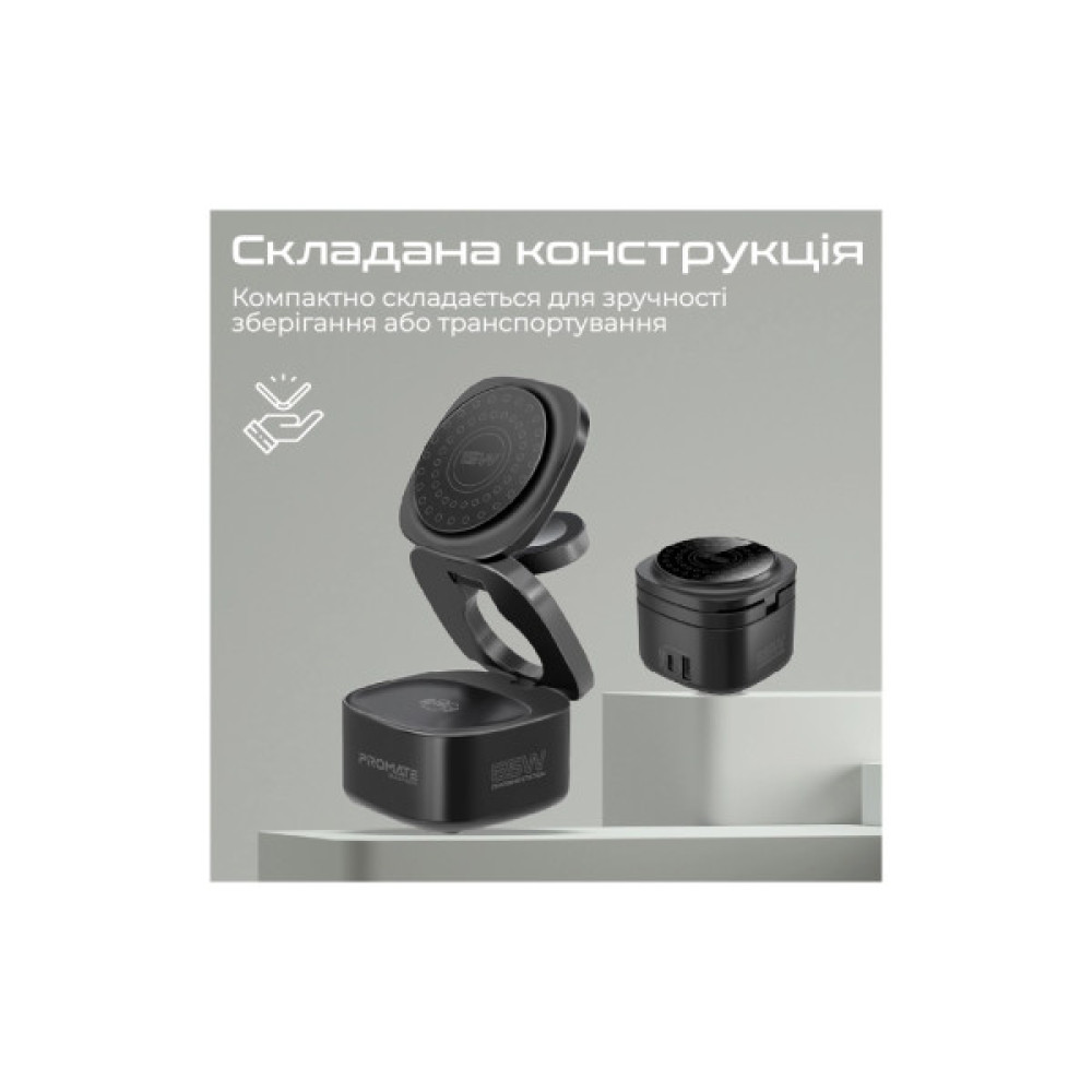Зарядний пристрій Promate wireless charger rubix-65w black (rubix-65w.black)