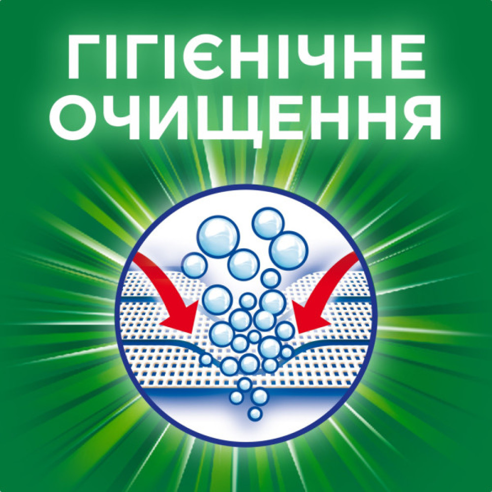 Пральний порошок Ariel Аква-Пудра Color 300 г (8006540536469)