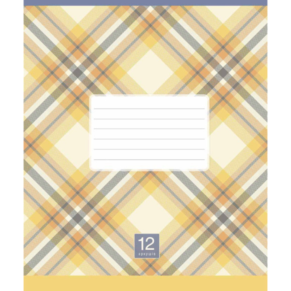 Зошит Школярик Plaid pattern 12 аркушів клітинка (012-3345K)