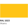 Аерозольна фарба для автомобіля RECTOR універсальна 1023 жовтий, в аер. упаковці 400 мл (000013226)