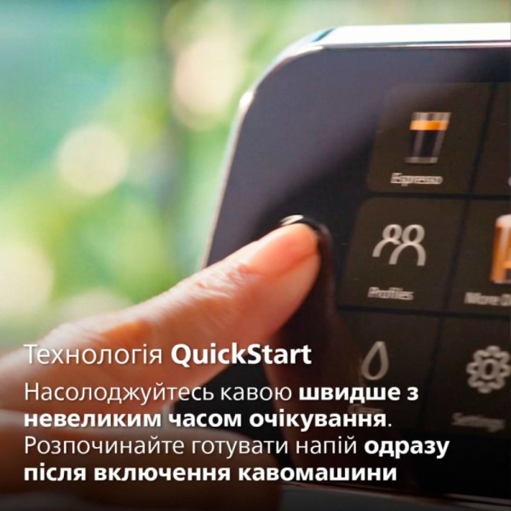 Кавомашина Philips Series 4400 LatteGo EP 4443/70 (EP4443/70)