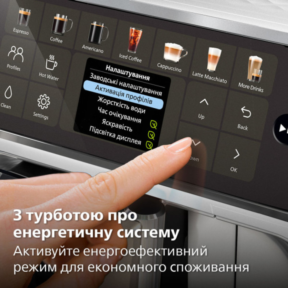 Кавомашина Philips Series 4400 LatteGo EP 4443/70 (EP4443/70)