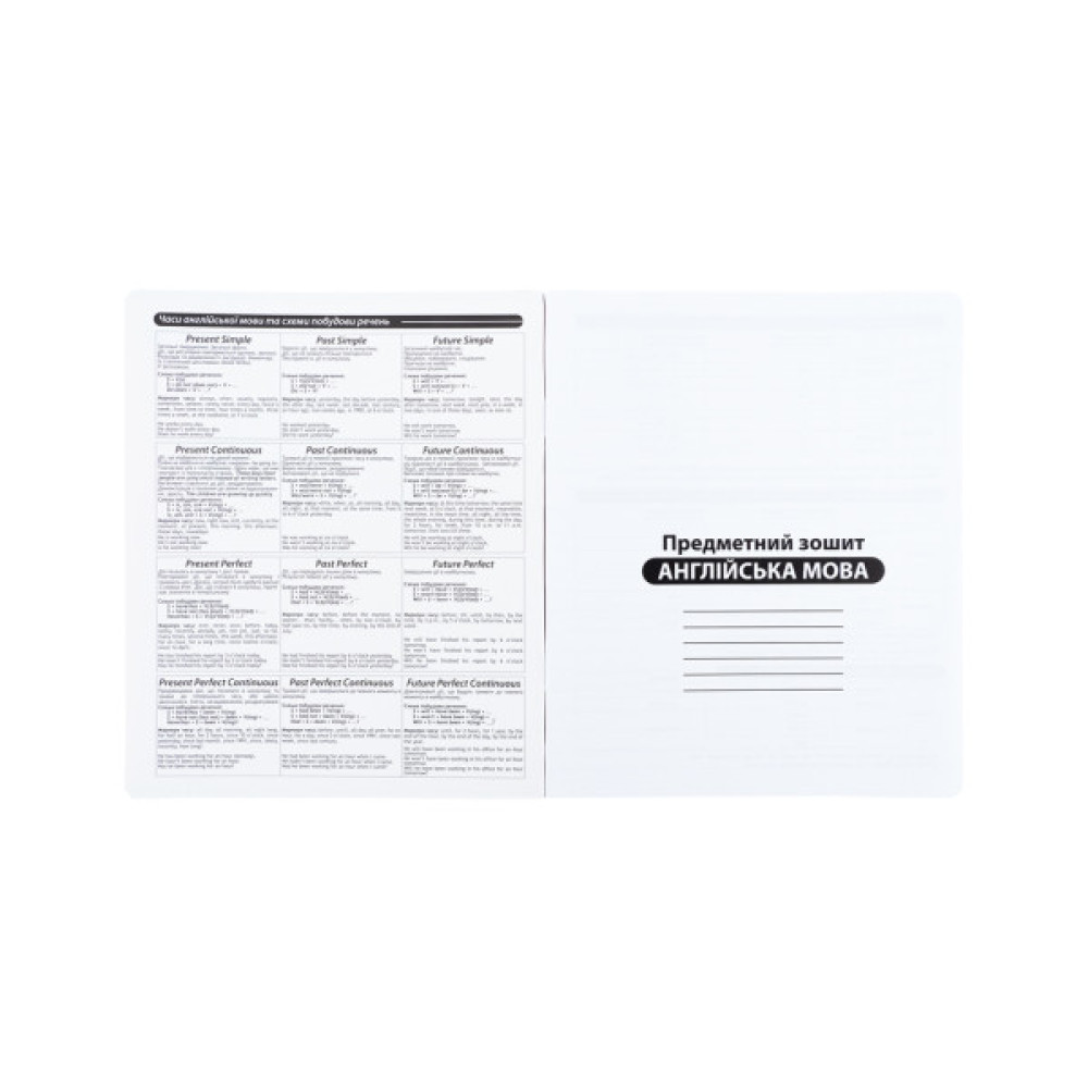 Зошит Kite предметний Techno 48 аркуші, лінія, английська мова (K25-240-8)