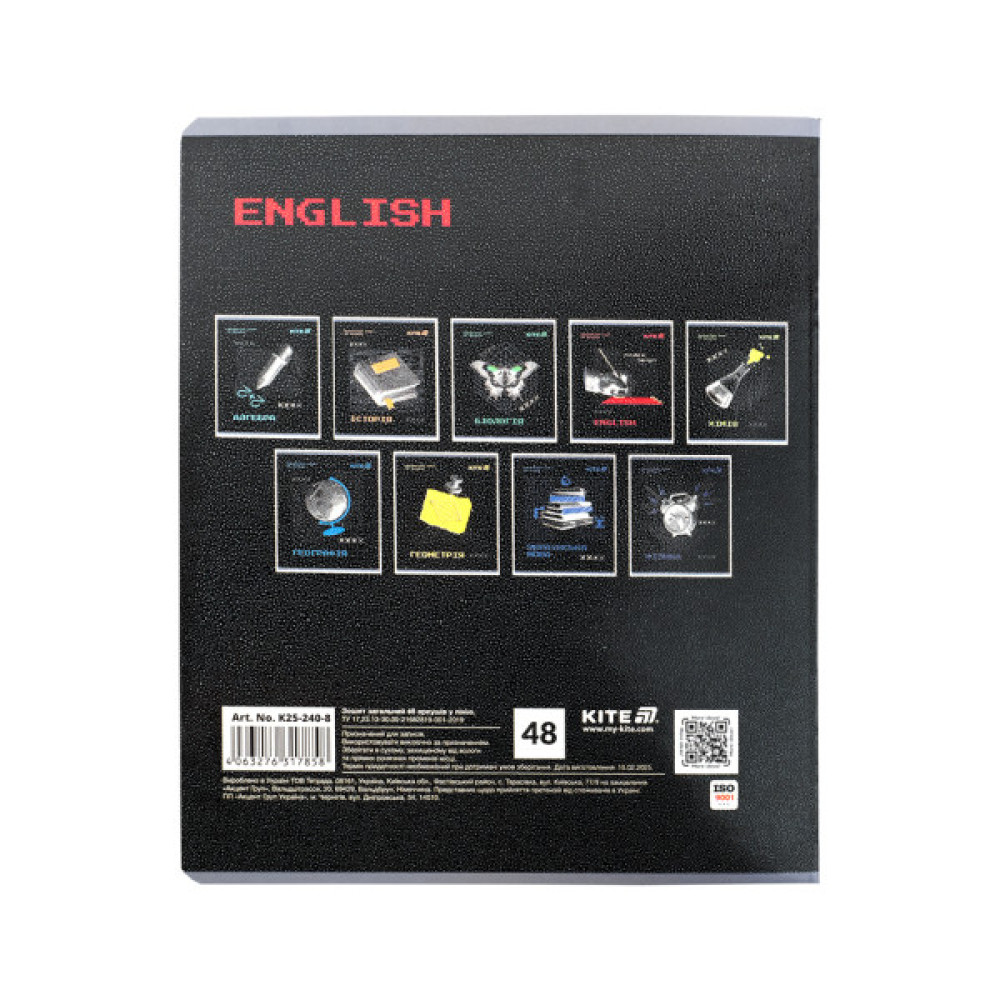 Зошит Kite предметний Techno 48 аркуші, лінія, английська мова (K25-240-8)