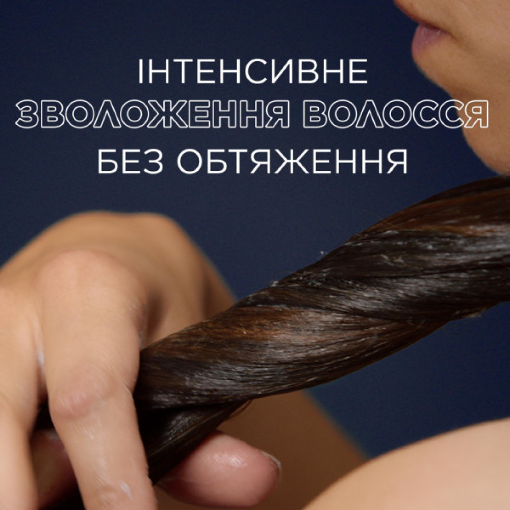 Кондиціонер для волосся Garnier Botanic Therapy Магнетичне вугілля 200 мл (3600542512268)